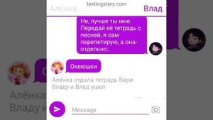 Переписка сказочного патруля. Глаза цвета лазури неба.( Владаря, немного Салёнки.)
