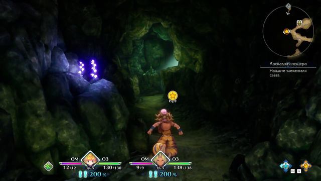 Первый босс: краб ► Trials of Mana #3 смотреть онлайн