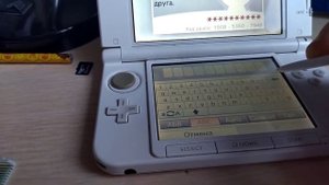 Как прошить 3DS на Luma 3DS