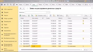 Вебинар «Особенности учета для гособоронзаказа и 275-ФЗ в конфигурации «1С:ERP»