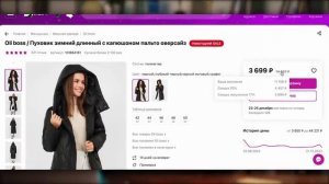 ❗️Новый способ увеличить прибыль? Скидка постоянного покупателя Wildberries / Продажа на Вайлдберри