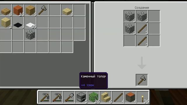 Выживание в Minecraft. Последняя часть