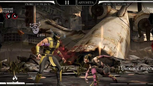 Mortal Kombat mobile/Мортал Комбат мобайл/Смертельная Башня Тёмной Королевы битвы 107-111
