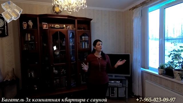 Трехкомнатная квартира с сауной. ЖК 