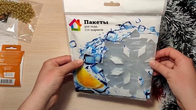 РАСПАКОВКА ГАЛАМАРТ!!! НОВОГОДНЯЯ РАСПАКОВКА!!!☃️?