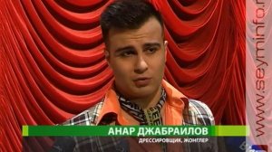 Золотой цирк Никулина представил в Курске «Шоу воды, огня и света»