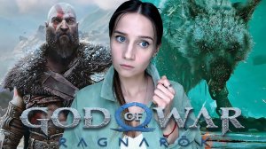 GOD OF WAR RAGNAROK | КРАТОС VS ГАРМА | ПРОХОЖДЕНИЕ #10