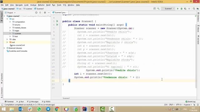 Урок 33 - Scanner Часть 1 (прокачанная Java) смотреть онлайн