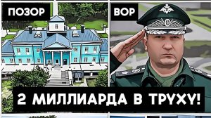 Легендарное поместье Тимура Иванова приговорено к сносу