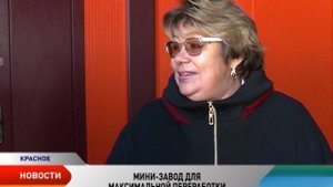 Открытие мини-завода СельхозЛидер по переработке мяса в СПК Харп НАО