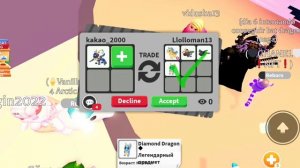 ЧТО ДАЮТ ЗА НОВОГО ЛЕГЕНДАРНОГО КРИОСФИНКСА В АДОПТ МИ!😱ТРЕЙДЫ НА НОВУЮ ЛЕГУ!/Adopt me roblox