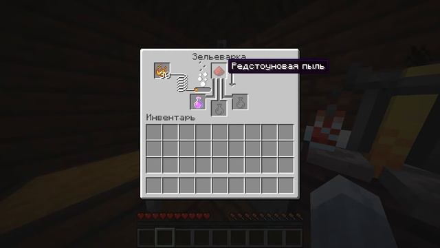 Как сделать усиленное зелье регенерации в майнкрафт? смотреть онлайн
