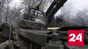 Уникальные кадры из зоны проведения специальной военной операции - Россия 24 