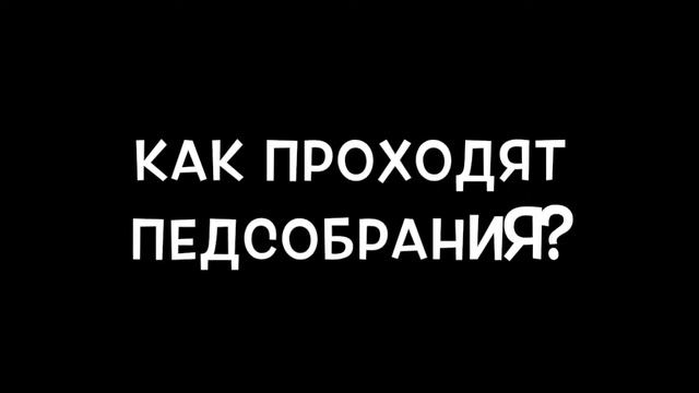 Поздравление учителям от 11 классов! смотреть онлайн