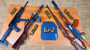 ОТСТРЕЛ БРОНЕПЛИТЫ БР-2