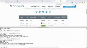 Регионы Vercel и AWS. Туториал по определению и выбору региона для хостинга.