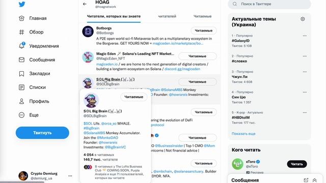 Raydium Dropzone: обзор площадки для NFT-дропов в сети Solana смотреть онлайн