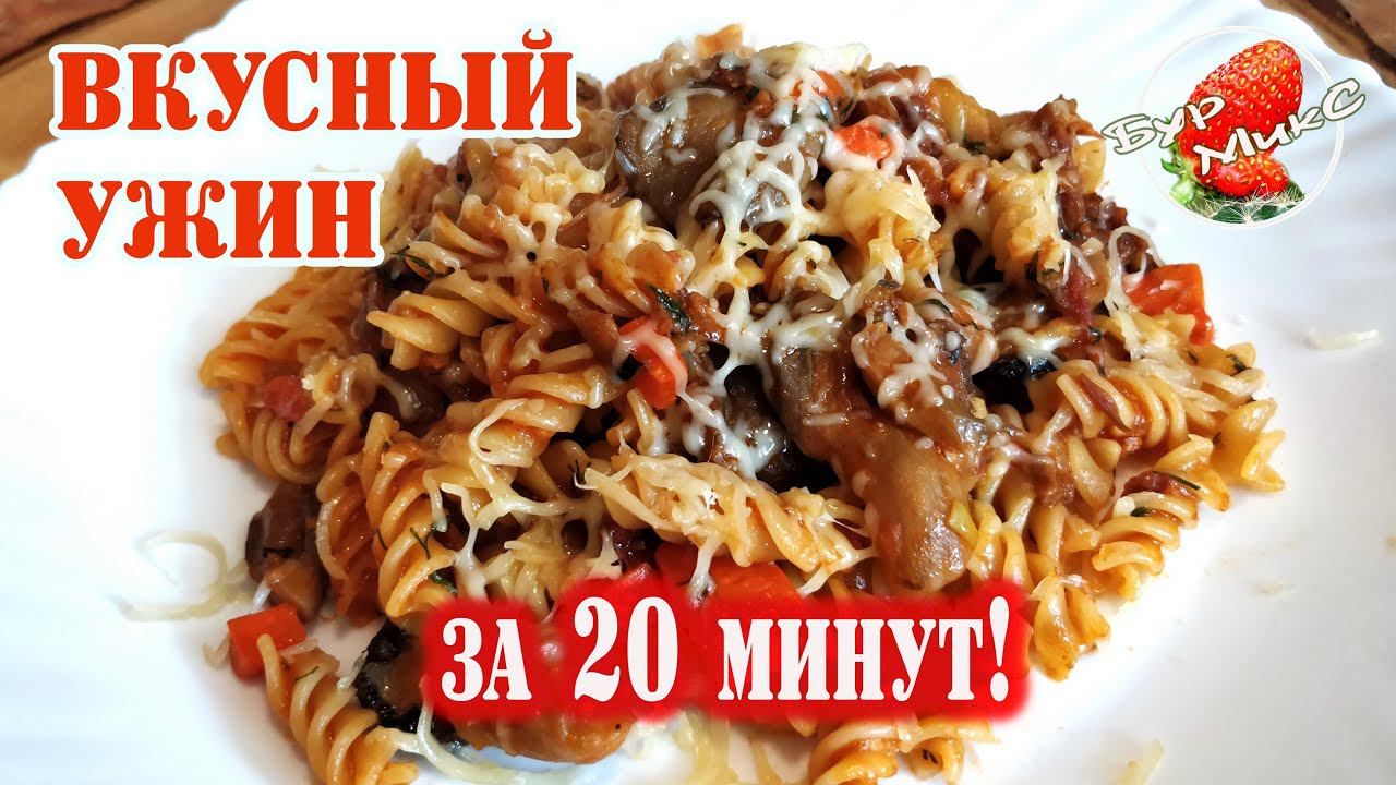 Макароны с тушенкой вкуснее пасты с соусом болоньезе