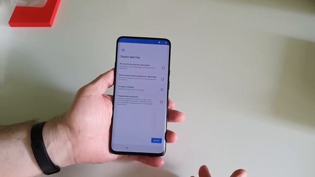 OnePlus 7 Pro - стоит ли переплачивать за 12Гб оперативной памяти?
