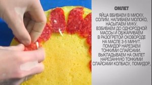 Омлет / Омлет рецепт / Омлет с молоком / Омлет с колбасой / Омлет с сыром / Омлет с помидорами