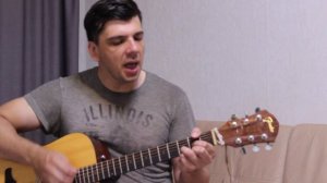 Ты уйдешь - Комиссар (кавер на гитаре)