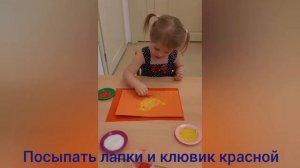 Мастер класс "Рисуем цветной манкой"