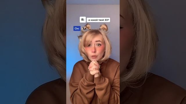 Жиза ?
