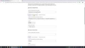 "Почта России". Как оформить посылку ? дома онлайн: штрих-код, бланк, трек-номер, оплата.