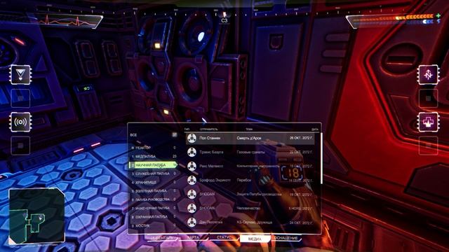 SYSTEM SHOCK (2023). ДАЙТЕ ДВА смотреть онлайн