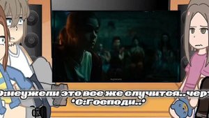 реакция персонажей из фильма "Кукольник" на тик ток//2/?//