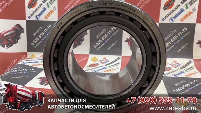 Подшипник 575869