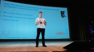 INFOSTART TECH EVENT 2023