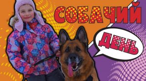 Влог. Илана и Кристи идут в школу. Кто ученик?