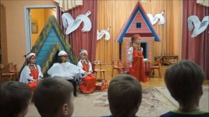 Спектакль Гуси-лебеди