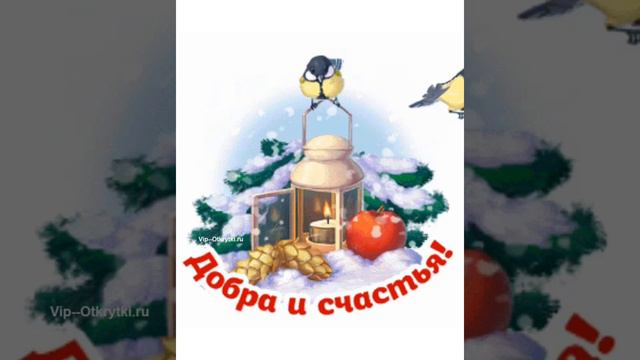 #рождествохристово Поздравление с Рождеством!