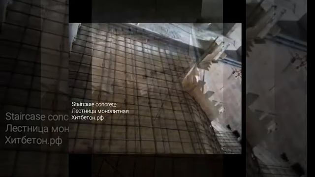 Жб лестницы уфа