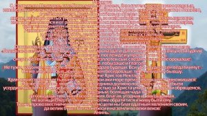 Молитва ОБ ИЗБАВЛЕНИИ ОТ РАКА И ВСЕХ ОНКОЛОГИЧЕСКИХ ЗАБОЛЕВАНИЙ