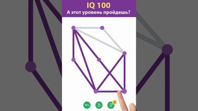 Connect the dots with one line. Brain puzzle game RU смотреть онлайн