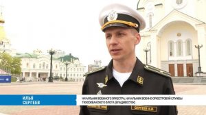 XII фестиваль «Амурские волны» в Хабаровске