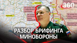 Украина потеряла свыше 120 военнослужащих. ВСУ выпустили 28 ракет по ЛНР