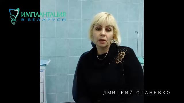 Базальная имплантация - видеоотзыв смотреть онлайн