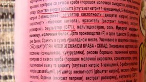 10 обычных привычных продуктов питания с очень вредными пищевыми добавками, Е621, Е951