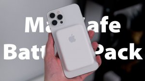 Apple MagSafe Battery Pack — Обзор внешнего аккумулятора для iPhone
