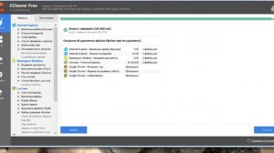 Что делать если на локальных дисках нет места?