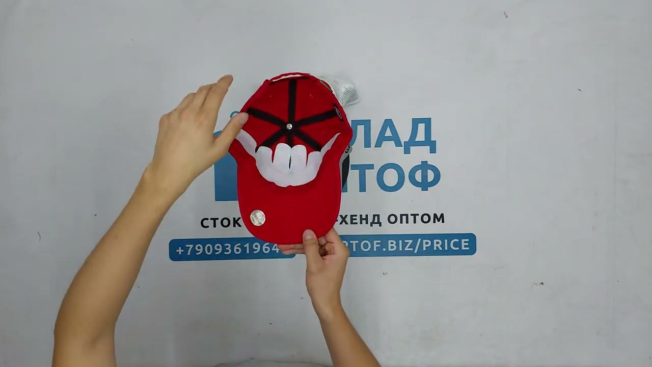 Фото лота №31552 по запросу Кепки оптом