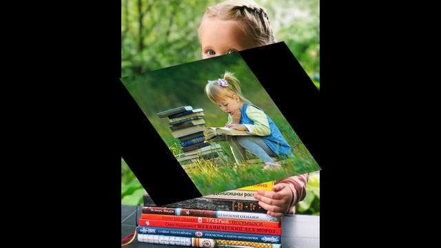 "Летом не скучай! Бери книгу и читай" - презентация книги смотреть онлайн