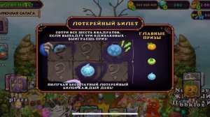 25 СКРЕТЧ-КАРТ И ЭПИЧЕСКИЕ МОНСТРЫ! +КОЛЕСО ФОРТУНЫ. My singing monsters