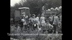 Пик коммунизма или советские люди в 70-е годы, лучшее время СССР