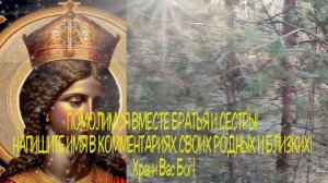 ?Молитва СЕГОДНЯ †  Прямо Сейчас Скажи Господу и с Вами Случится Большая Радость. Молитва ?