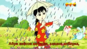 Офтобак механдад (Караоке)